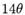 14theta.gif (1037 bytes)