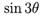 sin_3tht.gif (1224 bytes)